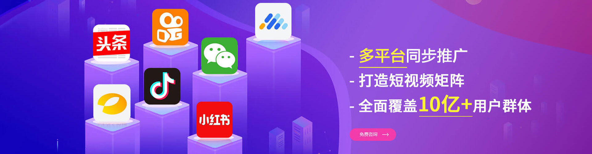万载渠道开户返点